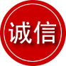 都昌诚信救援服务