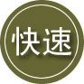 都昌24小时道路救援