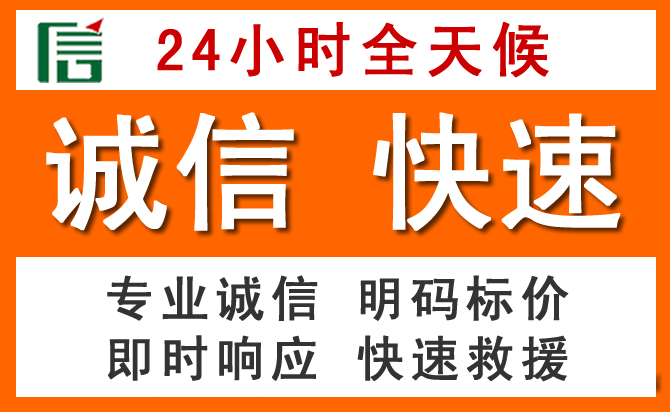 如何制定合理价格策略缓解都昌道路救援售后压力